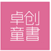 横溢文图书专营店