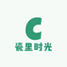 瓷里时光