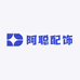 阿聪配饰