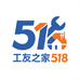 工友之家518