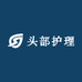 香港头部护理白发从根部转黑总部