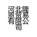 气质狼运动包