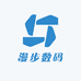 漫步数码外设