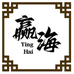 赢海蓝海货盘