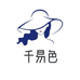 千易色千乐悠专卖店