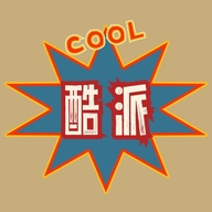 酷派百货个体店