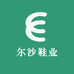 尔沙鞋业