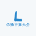 乐购干果大全