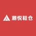 潮悦鞋仓