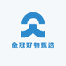 金冠好物甄选