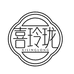 喜玲珑珠宝旗舰店