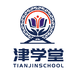 津学堂企业店