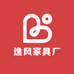 逸风家具厂