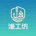 渔工坊渔具工厂店