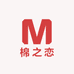 棉之恋服饰工厂