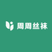 暖衣丝语