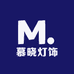 慕晓灯饰