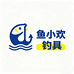 鱼小欢钓具