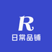 日常品铺