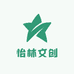 怡林文创2025