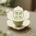 亳州谯城花茶