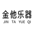 金他乐器