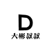 大彬叔叔生鲜