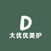 大优优美护