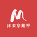 沫茉穿戴甲