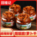 回禧记食品店