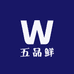 五品鲜