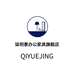 柒玥景办公家具旗舰店