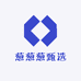 葱葱葱甄选