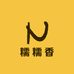 糯糯香