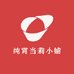 纯霄当莉小铺