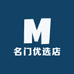 名门优选店