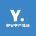 御安亭严选店