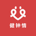 一 健 钟 情
