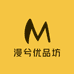 漫兮童装优品坊