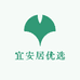 宜安居优选