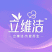 立维洁洗衣防串染吸色片