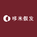 哆米假发