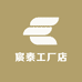 宸泰工厂店