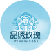 品绣玫瑰护肤旗舰店