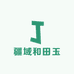 疆玉和田玉