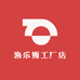 渔乐圈工厂店