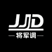 将军调官方旗舰店