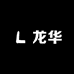 龙华鞋业厂家店