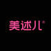 美述儿日化