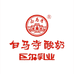 白马寺酸奶店铺